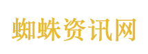 中美元首参观天坛高清大图